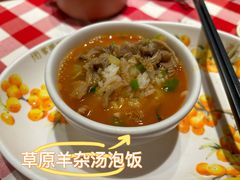 -西贝莜面村(近铁城市广场店)