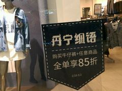 -C&A(西市城购物中心店)