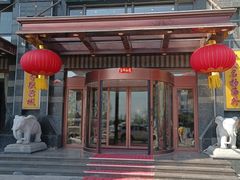 -牟传仁饭庄(星海店)