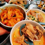 铁锅炖羊肉加个烤羊腿，简直了！！