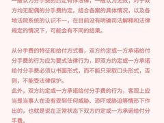 -上海日盈律师事务所·法律咨询