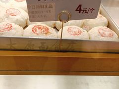 -太原面食店(解放路店)