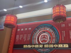 -塔斯汀中国汉堡(宝安宝田一路店)