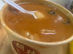 -方中山胡辣汤(成都首店)