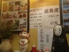 -胜代日本料理(云程巷小区店)