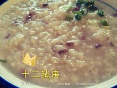 羊肉粥-十二毡房蒙餐·蒙古包