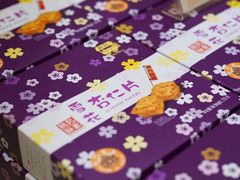-钜记手信(大三巴街店)