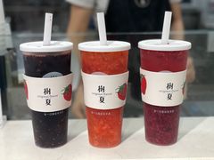 -树夏(建设路店)