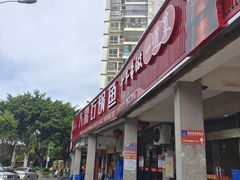 -大鼎石锅鱼(春江里店)