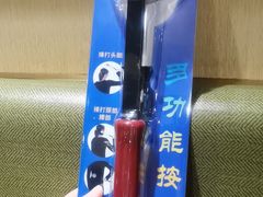 -海底捞火锅(吉利大厦店)