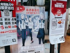 -肯德基(昌里店)