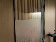 -守田肩颈·推拿SPA(颐豪旗舰店)