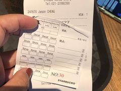 账单-星巴克臻选(周浦万达店)