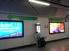 -长沙火车站(地铁站)