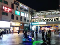 -优托邦(长兴路店)