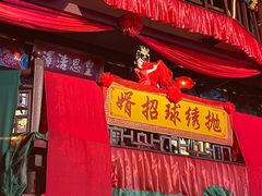 -杭州宋城