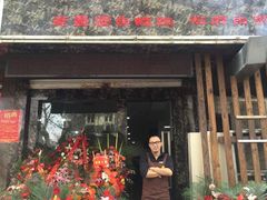 鱼无双-鱼无双·酸菜鱼(来凤街店)
