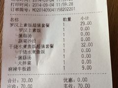 iphone_upload_pic-和合谷(新街口店)
