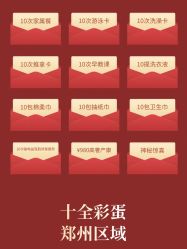 -雪绒花月子会所(祥盛店)