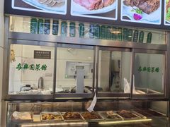 -清真·安乐园菜馆(茶南店)