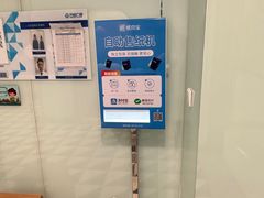 -万达广场(临港店)