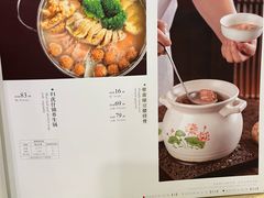 -钦善斋(武侯祠店)