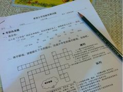 菜单-做了不起的80后