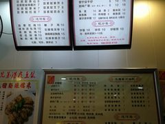 -兄弟深夜豆浆