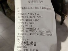 -大渔之观(安贞店)