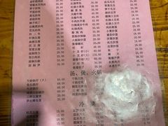 -凡老头米线砂锅(古荡新村西粮站)