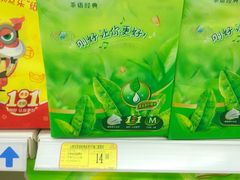 -文峰千家惠超市(外滩小区店)