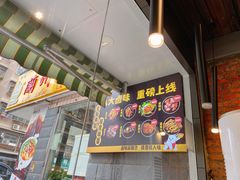 -小熊纪称盘麻辣烫