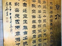 -烤肉宛饭庄(北新桥店)