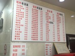 -福海面馆(阳曲店)