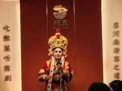 -阿五黄河大鲤鱼(英协路店)