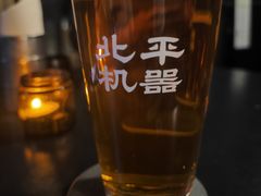-北平机器Peiping Machine(方家店)