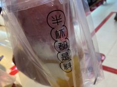 葡萄酸奶冰-书亦烧仙草(芙蓉天虹店)
