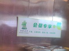 -依呀呀ktv烧烤小串(中山西路店)