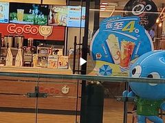 -CoCo都可(铁西万达店)