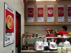 -樊阿姨•肉夹馍•手工面(嘉禾望岗店)