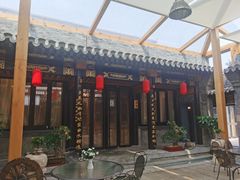 门面-宛平九号