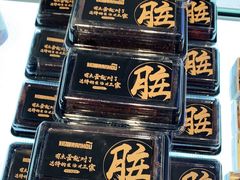 -燃厚蛋糕(卓展中信城店)