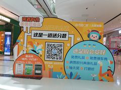 -万达广场(龙湖店)