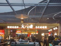 -火啫啫·粤式啫啫煲(南京弘阳店)
