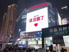 -观音桥步行街