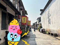 -绍兴书圣故里景区