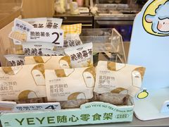 -爷爷不泡茶NOYEYENOTEA(烟台烟大保利店)