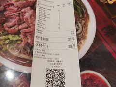 -一肴·牛肉粿条(深圳湾睿印店)