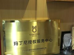-何顺华吉他沙龙