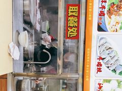 门面-味然香(起义路店)